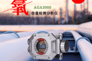 在線(xiàn)氧含量濃度分析儀顯示數(shù)據(jù)讀取不正常的原因